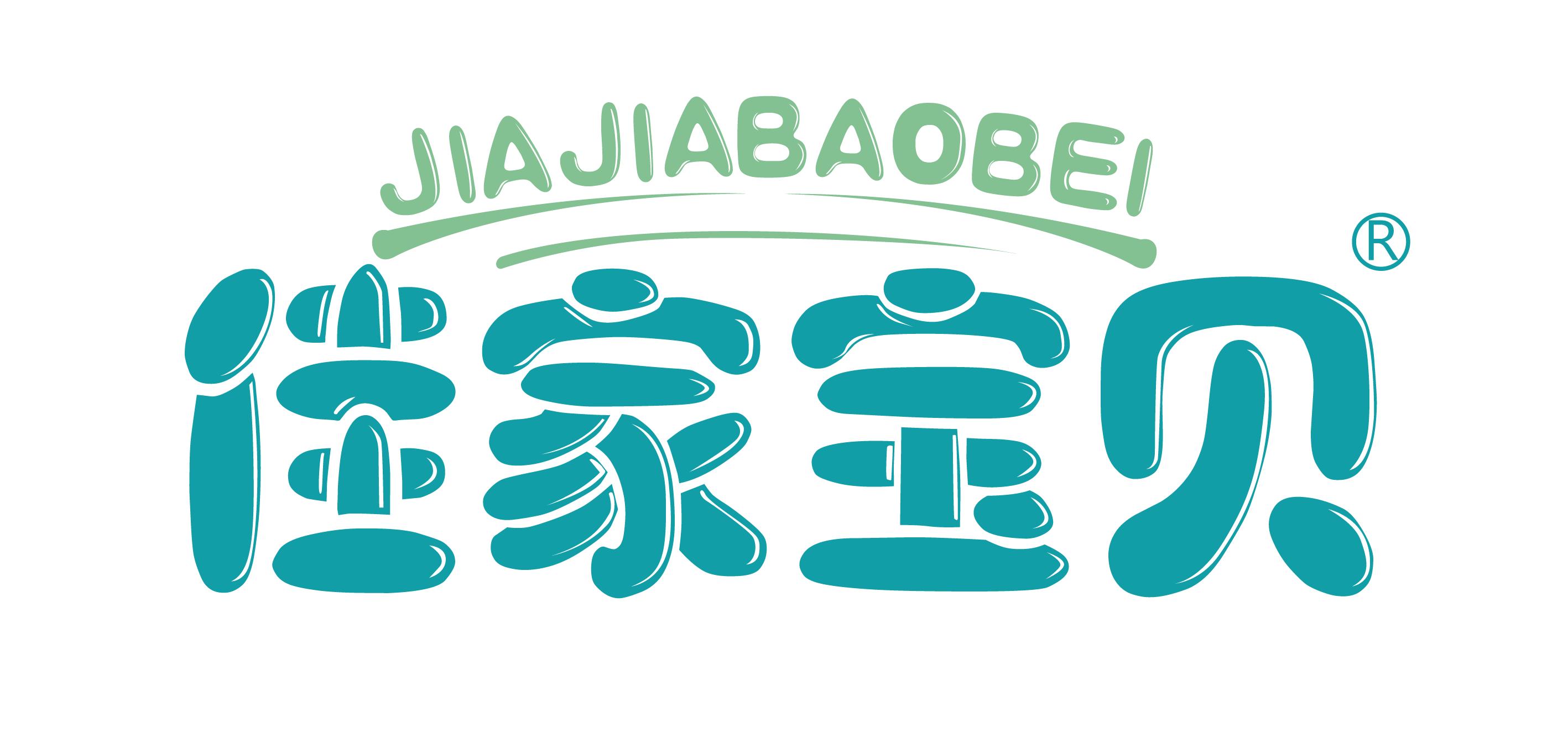 佳家宝贝次氯酸,优家宝贝精准营养干预调理