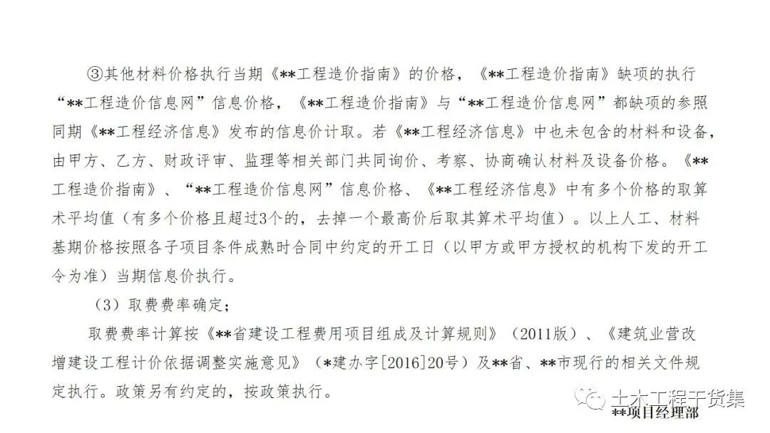 娲诲姩绛栧垝涔pt妯℃澘鍏嶈垂,璋堝垽绛栧垝涔pt妯℃澘