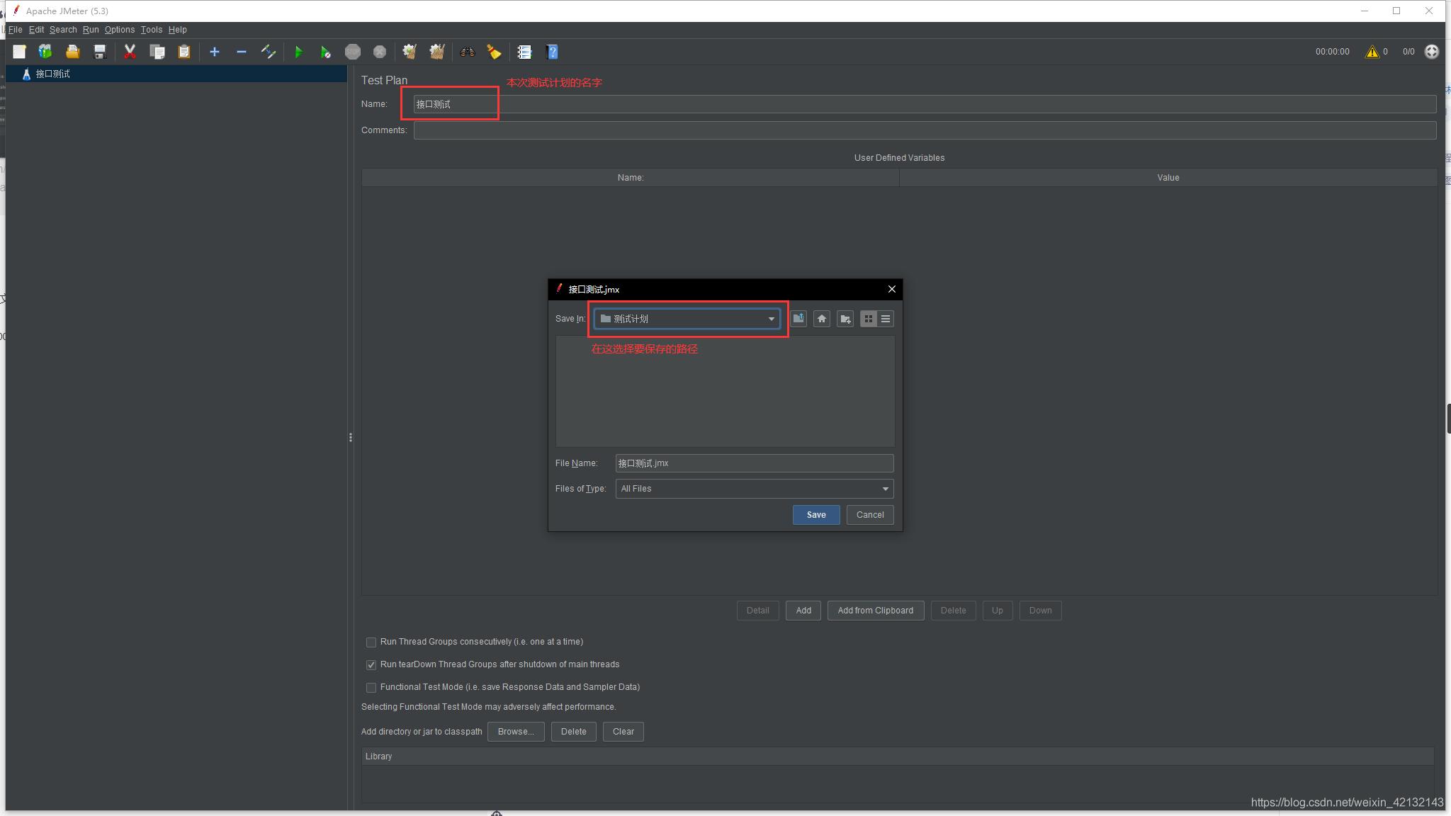 jmeter中怎么看tps指标,jmeter压力测试tps设置