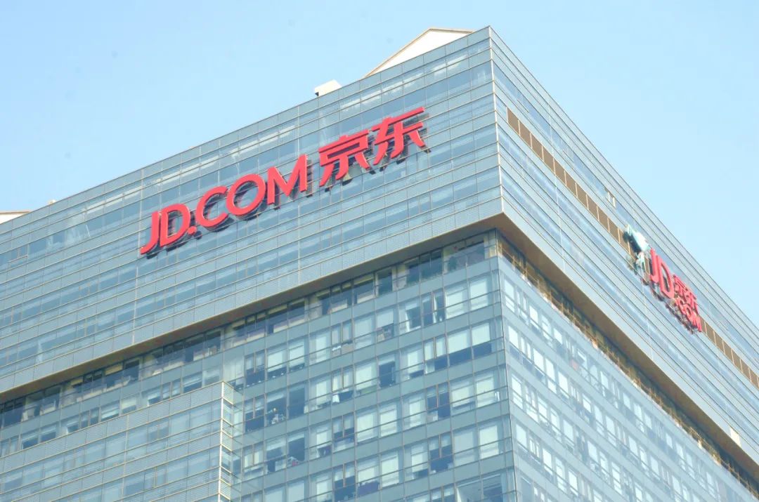 京东三季度业绩暴涨,京东一季度业绩超预期