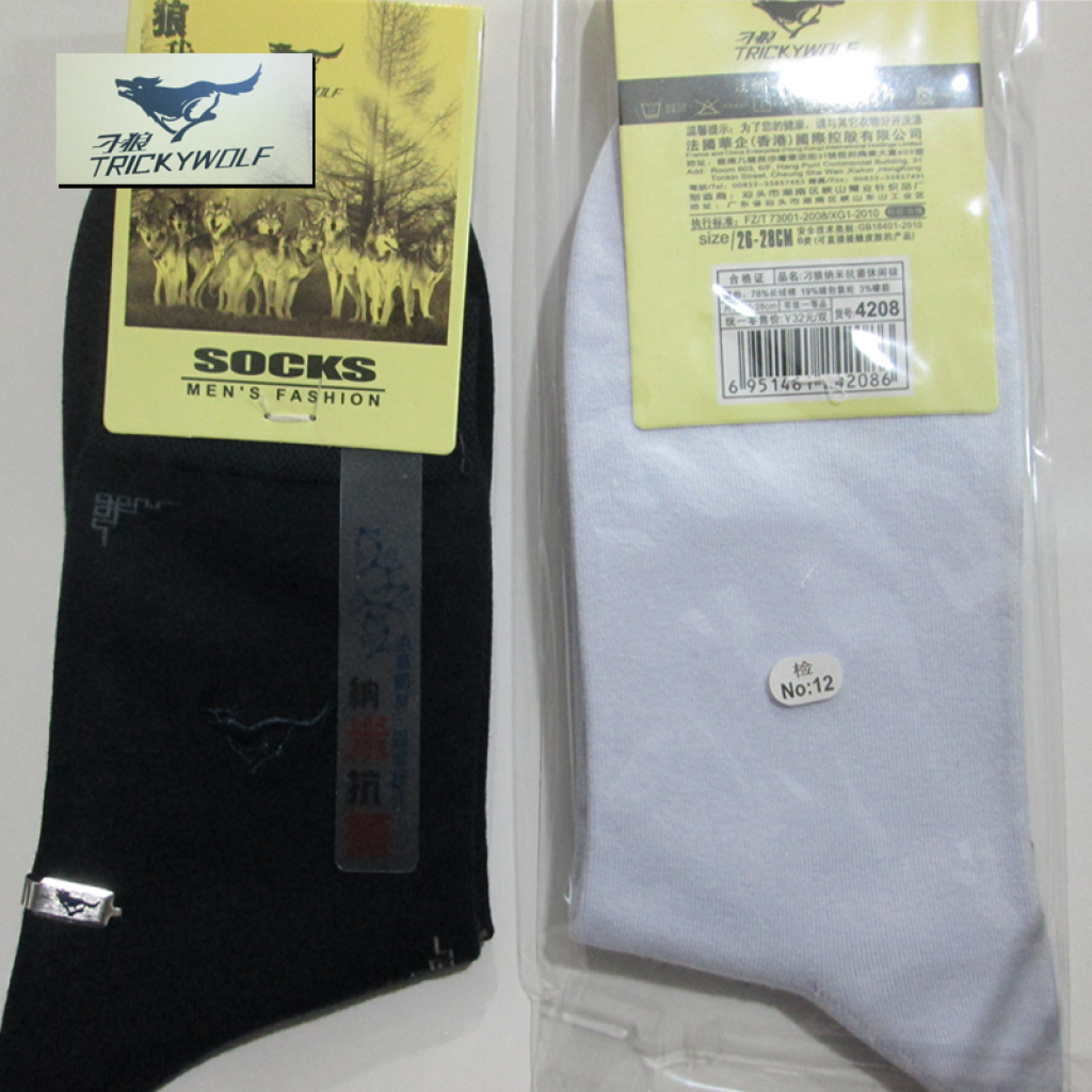 案例|“七匹狼”遇到“刁狼”热卖的袜子真假难辨侵权案件