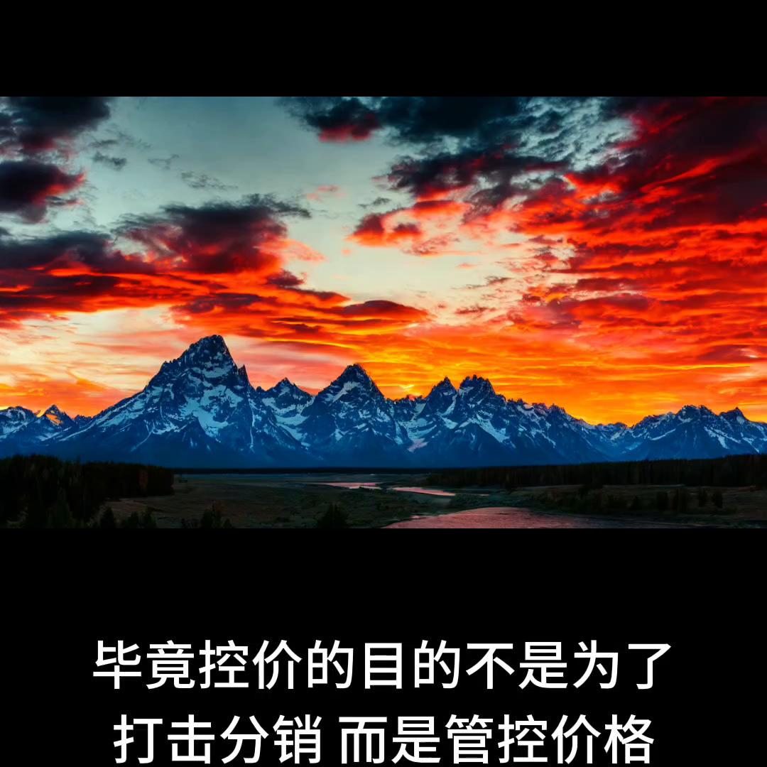 淘宝商品控价办法最新规定,淘宝控价产品卖低价会怎么样