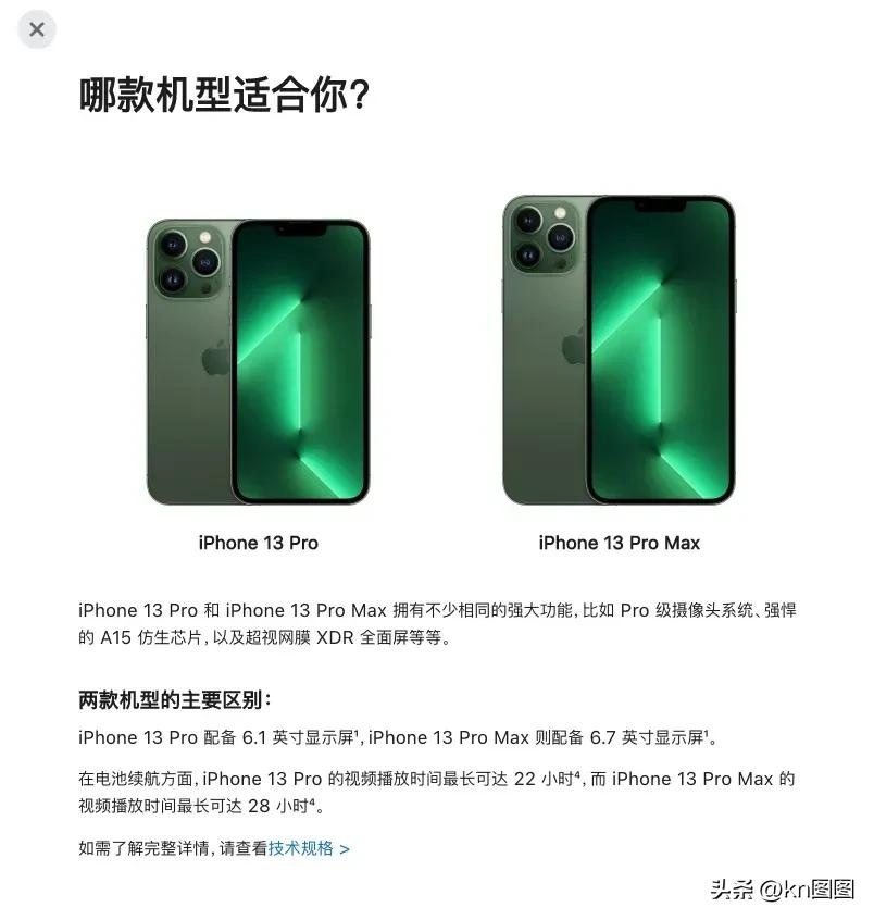 苹果最新官方网站,苹果官网改版