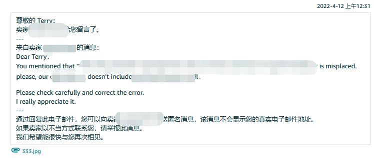 成功删了2条差评review，成就感爆棚