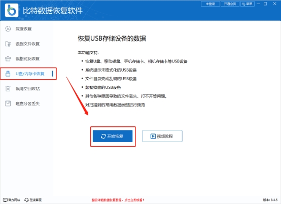 mp3内存卡格式化了怎么用手机恢复,如何将内存卡格式化为fat32格式