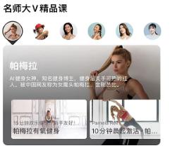 全民健身热起来教程,全民健身全民热炼