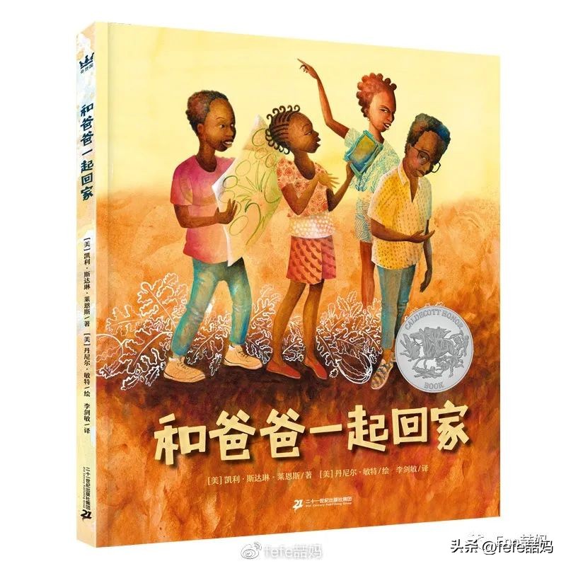 父亲节书单视频,父亲节的热点书单