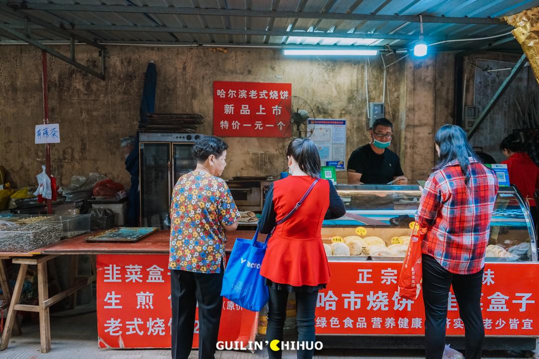 逛桂林早市,桂林最便宜的早市在哪