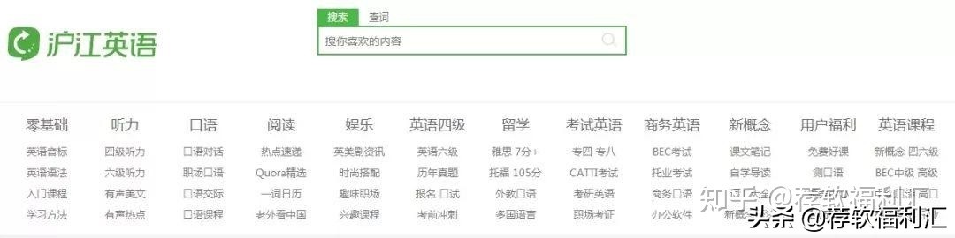 50个好用的学习网站,7个能改变一生的学习网站