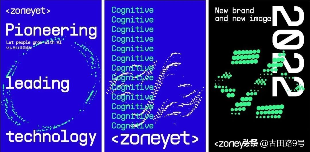 中国空间站宣传图带文字,中国空间站的简介和创意思路