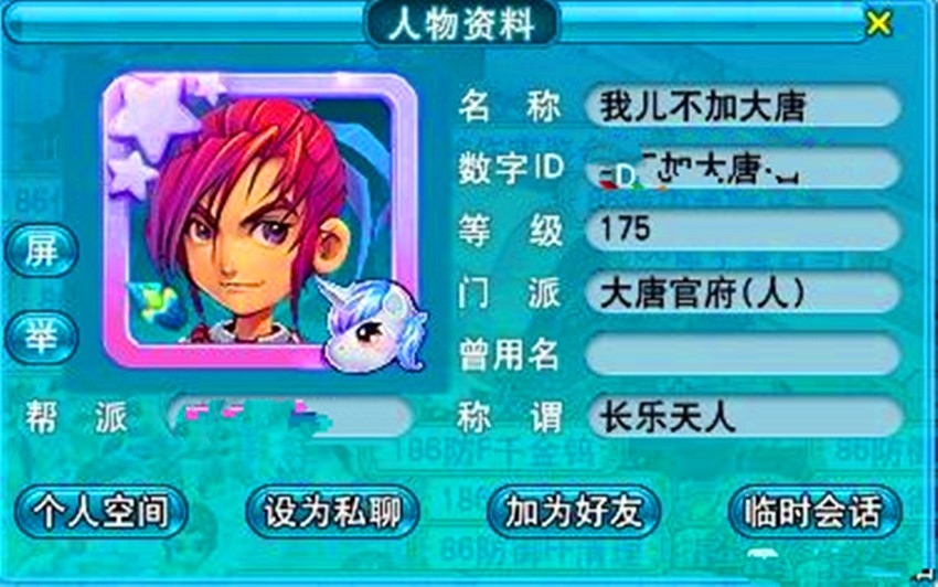 梦幻西游策划线下发布会,梦幻西游角色迭代是哪个策划