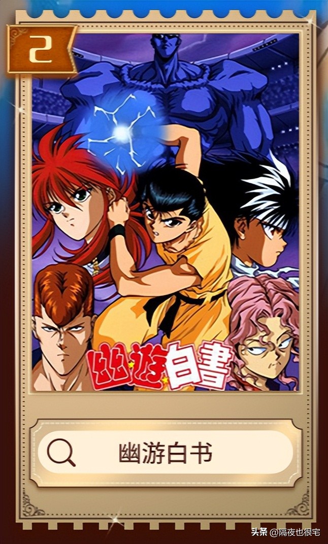 一部子供向JOJO，击碎了8090后动画*党**的“动画情怀茧房”