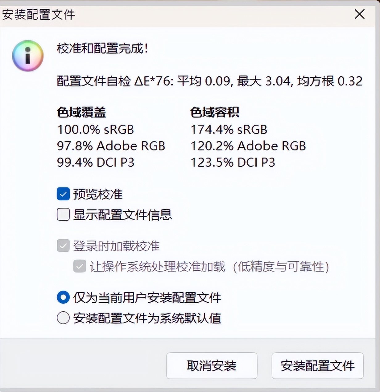 15.6的超轻笔记本推荐,lggram笔记本电脑测评