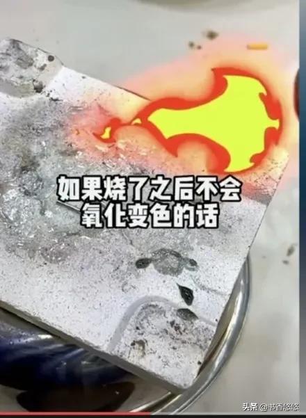 男子拿电线在金店问价格,男子拿旧电线进店问价格