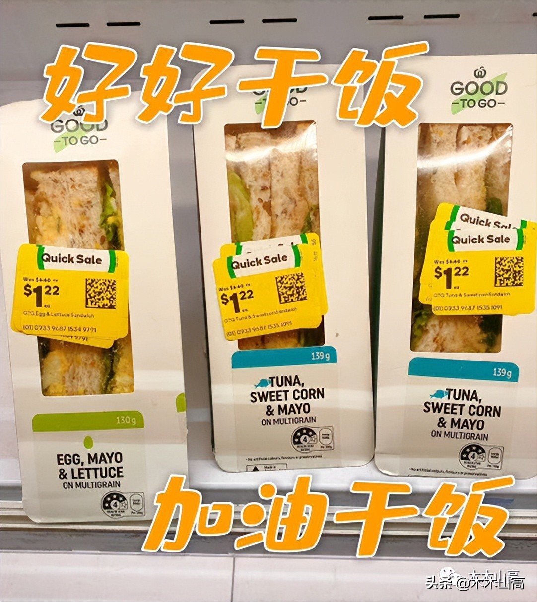 0073木木山高日记（41-50）