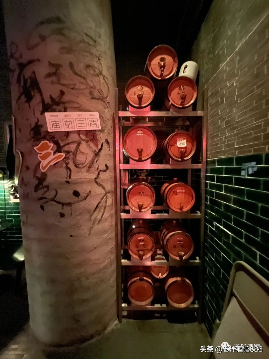 庙前三酉酒的价位,广州庙前打卡地