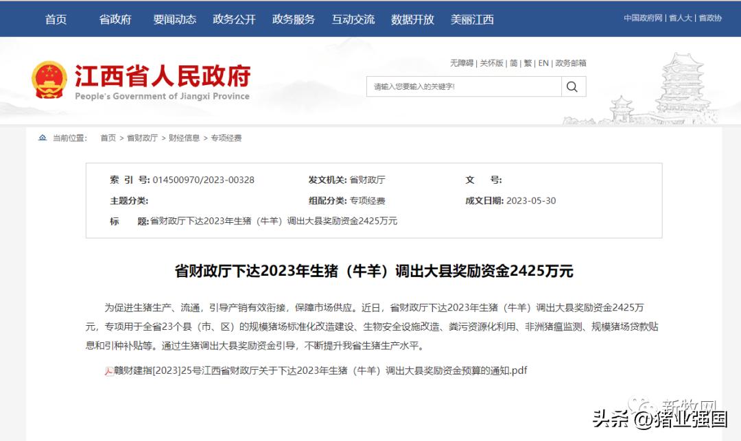 速看视频领现金,速看领现金