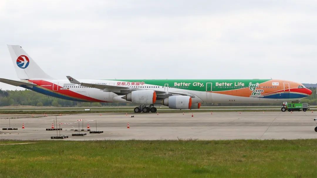 中国人收购东西,河南人收购德国飞机场