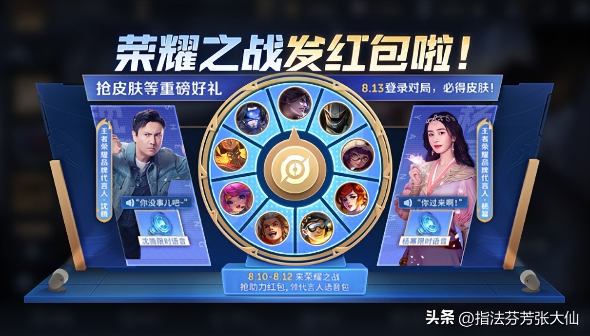 蔷薇珍宝阁兑换史诗皮肤上新,蔷薇珍宝阁上新皮肤怎么获得