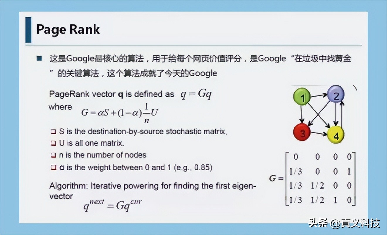google发展历程简介,谷歌简史