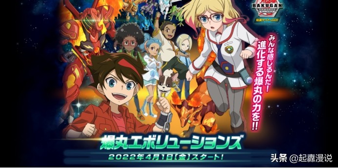 2022年四月新番一览简介表,2022年4月新番列表完整