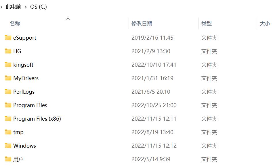 电脑内存占用太多怎么清理掉,如何清理电脑空间严重不足的问题