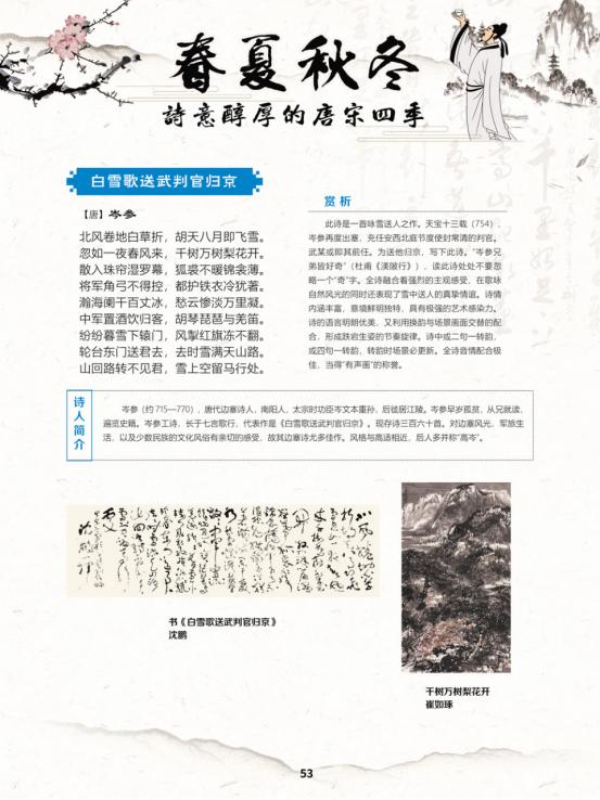 线上展览艺术展,线上文艺展播