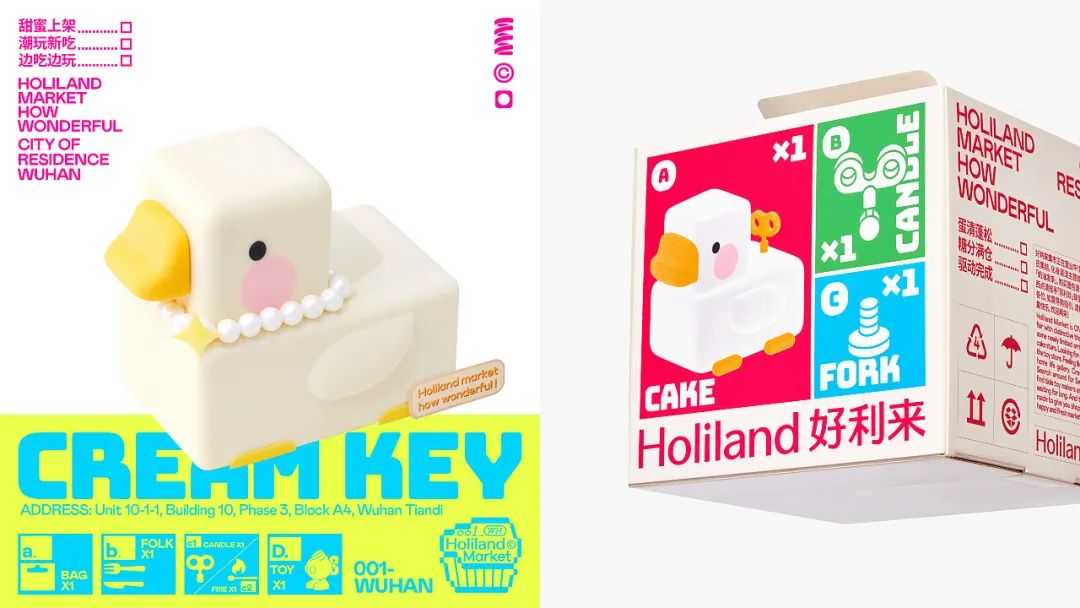 中式糕点国潮风包装盒,极简国潮风食品包装