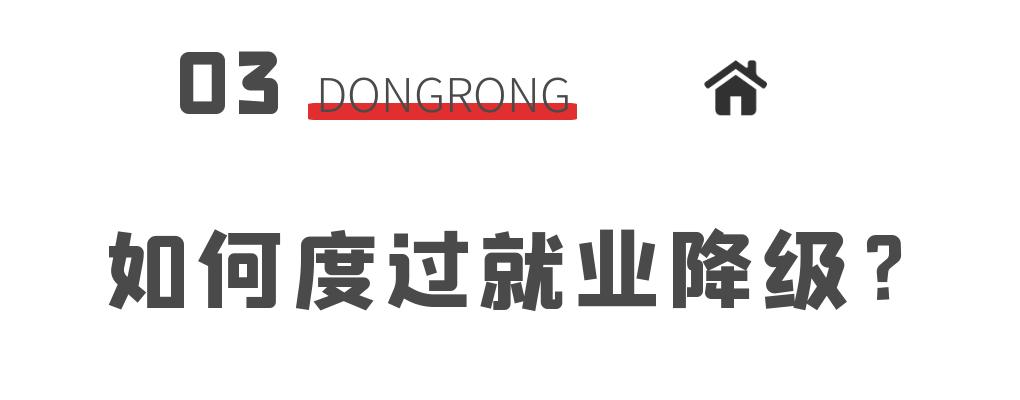 东方融资网安全吗,东方融资网工作真实感受