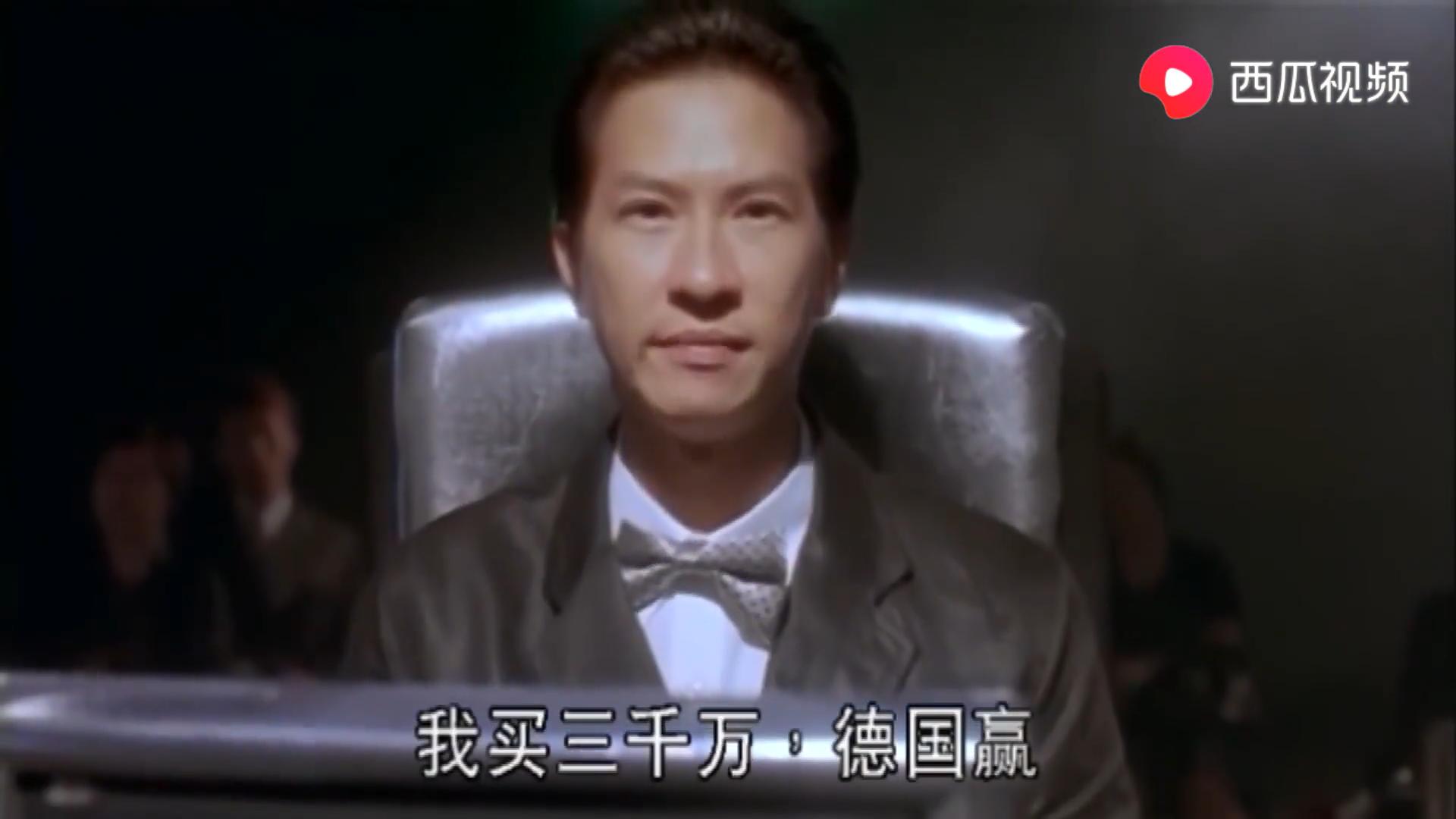 正牌赌侠教你足球反买，别墅看海