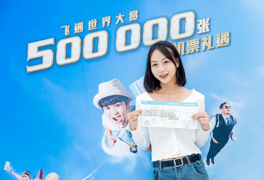 你有多久没出发了？从香港飞往心仪目的地，50万张机票等你get！