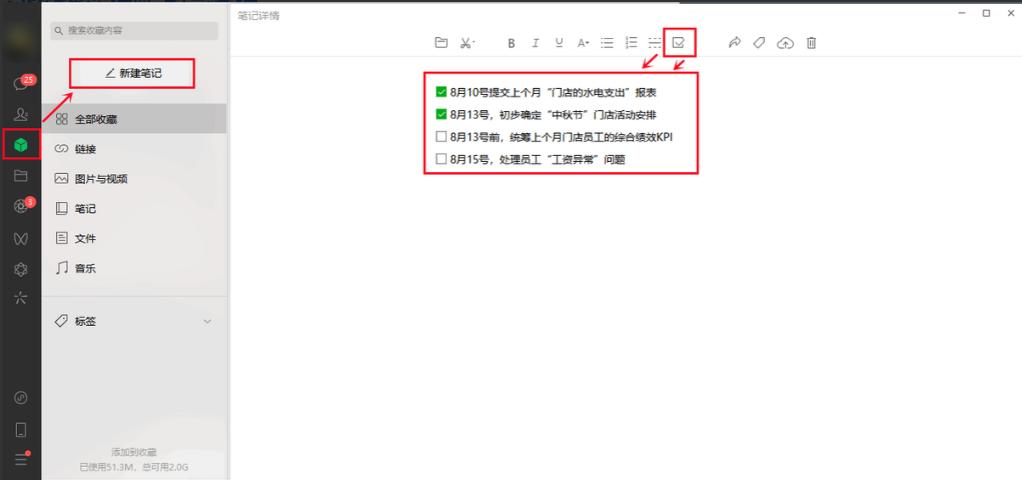 微信电脑端技巧,电脑端微信操作技巧
