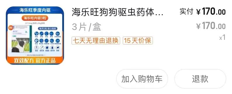 狗子为啥越喂越瘦,狗子越来越瘦但是很能吃