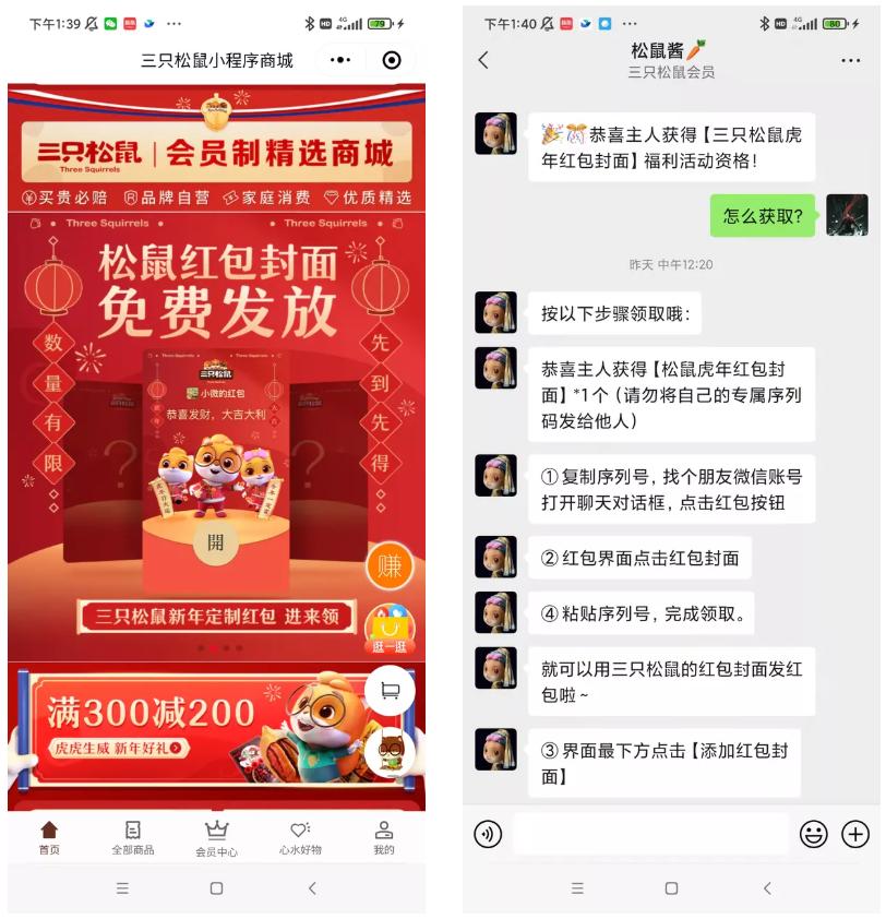 怎么制作裂变红包封面,红包封面裂变怎么操作