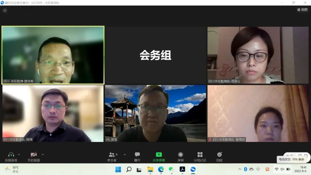 第十六届技能大赛,中国电信创优杯第十六届
