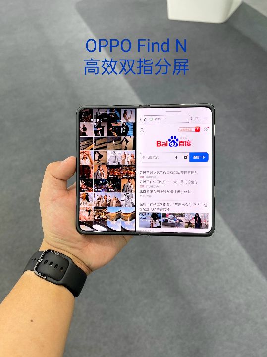 oppofindn折叠屏测评,oppofindx5将发布
