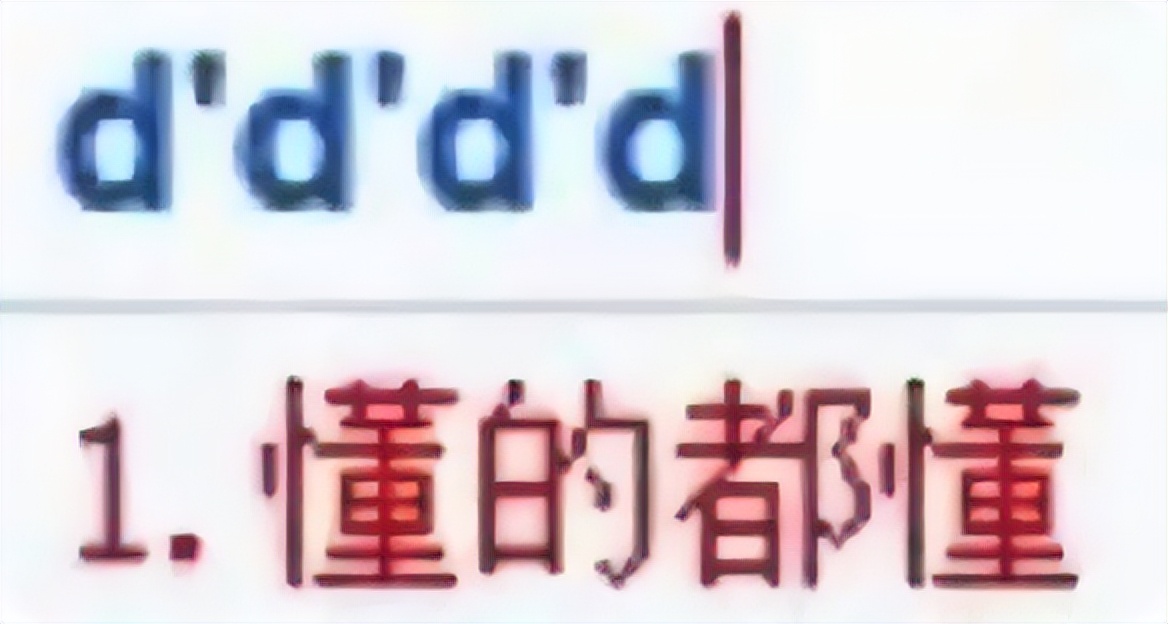 3699买苹果,2799元一部新款iphone