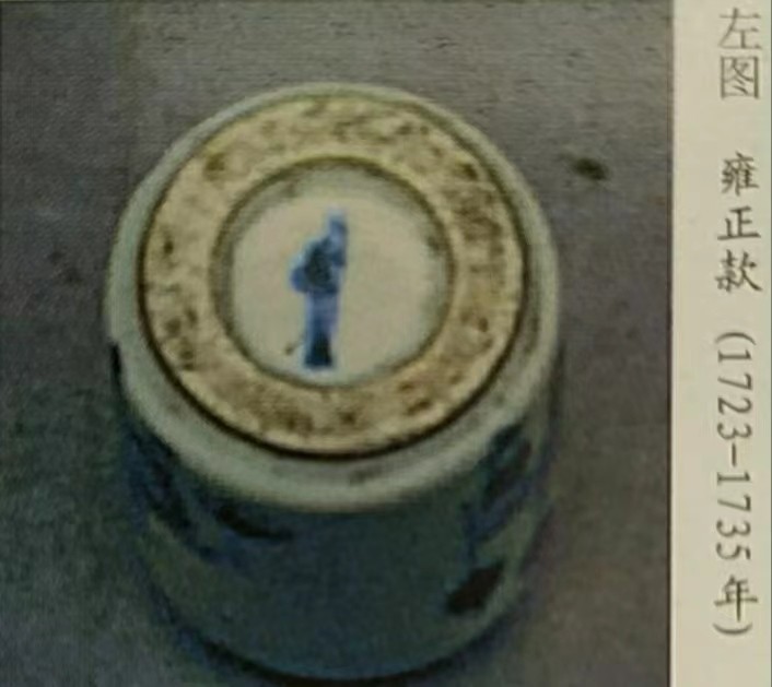 康熙时期红釉瓶图片,淡描青花瓷器鉴定