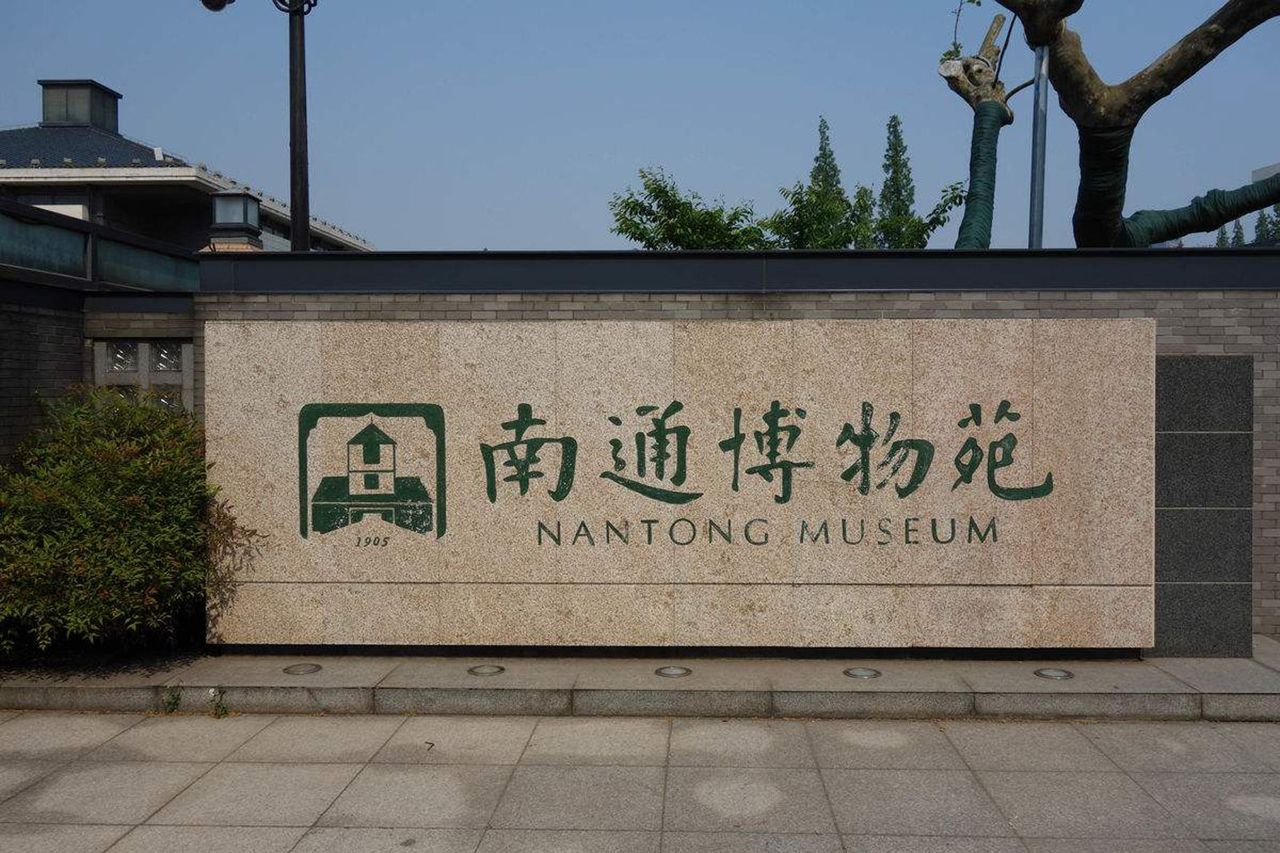 江苏南通旅游景点攻略详情,南通市主要有什么旅游景点