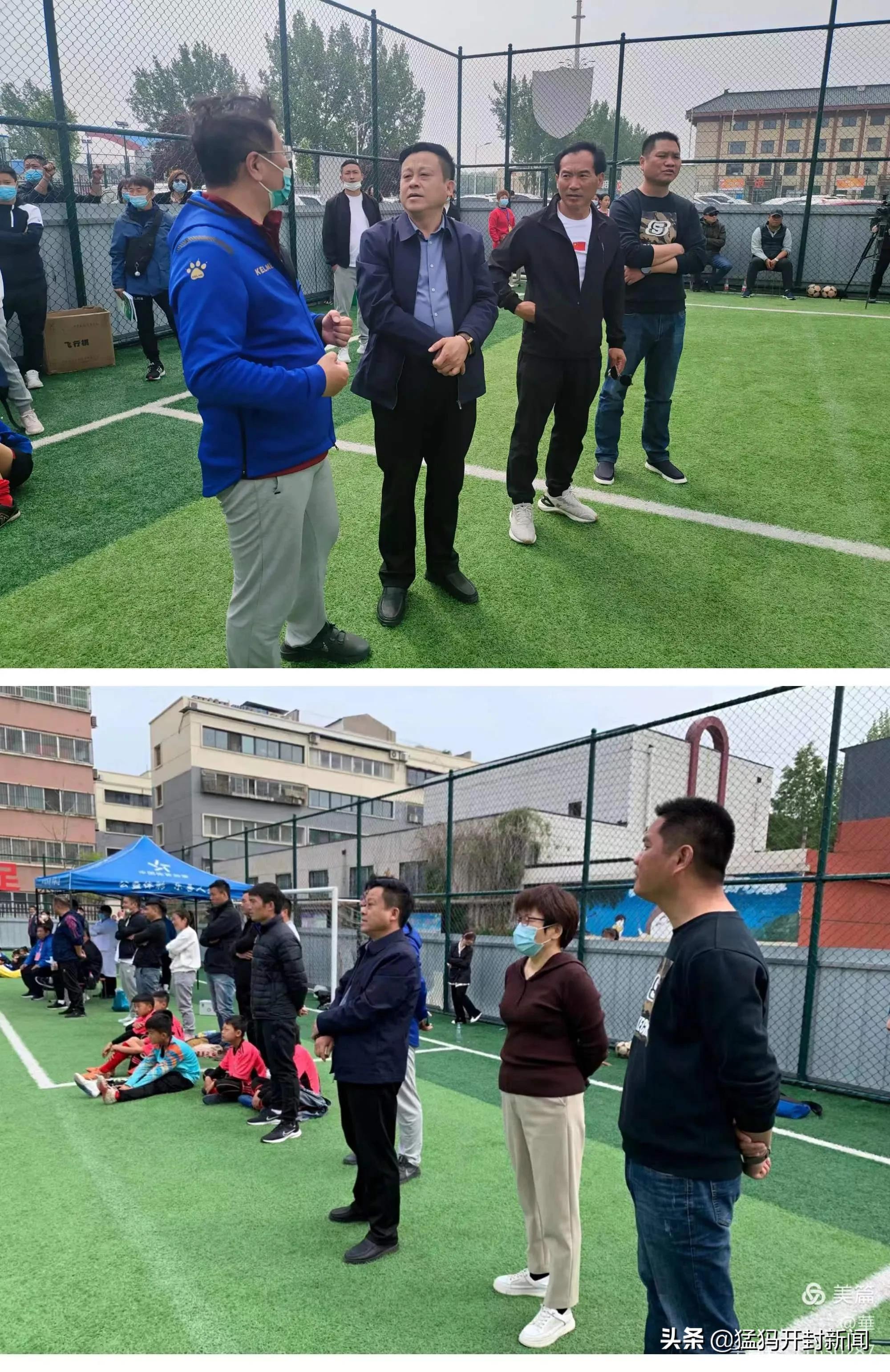 开封市长杯2024足球赛初中,开封市长杯足球赛高中