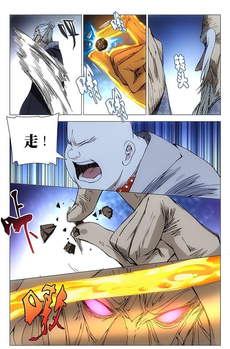 一人之下漫画版434话,一人之下漫画最新一话番外