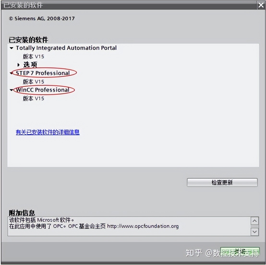 博途软件v15怎么免费下载,博途软件v15安装教程