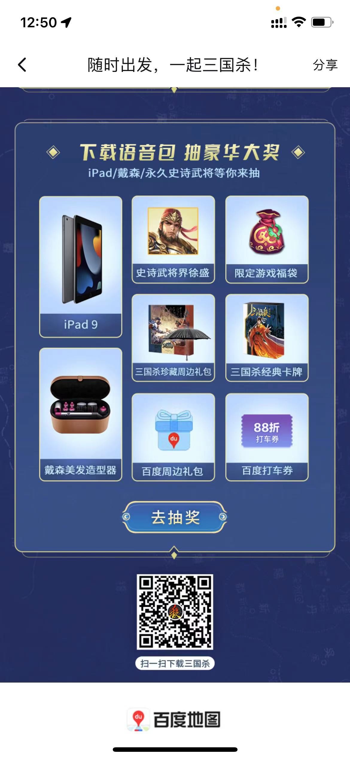 三国杀小乔语音,三国杀语音包司马懿