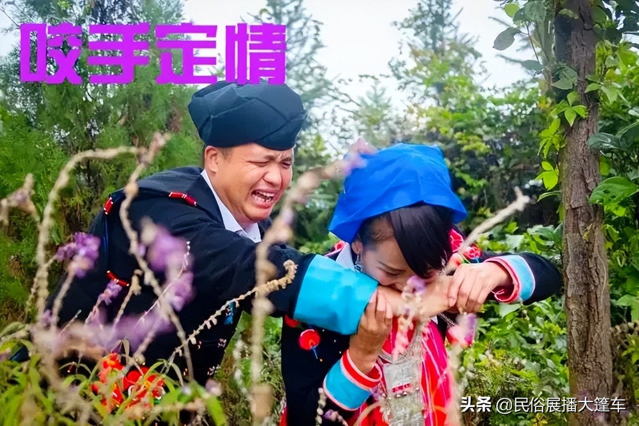 苗族“抢婚”特色习俗，今天还在吗？
