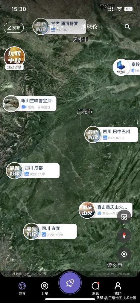 哪个地图软件可以替代谷歌地图,目前比较好的地图软件