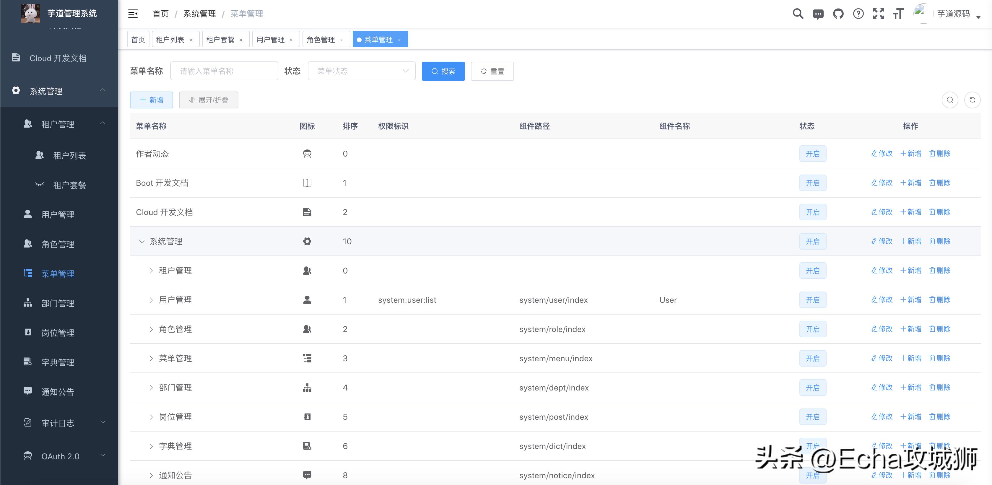 接副业私活,接私活赚得最多的工作