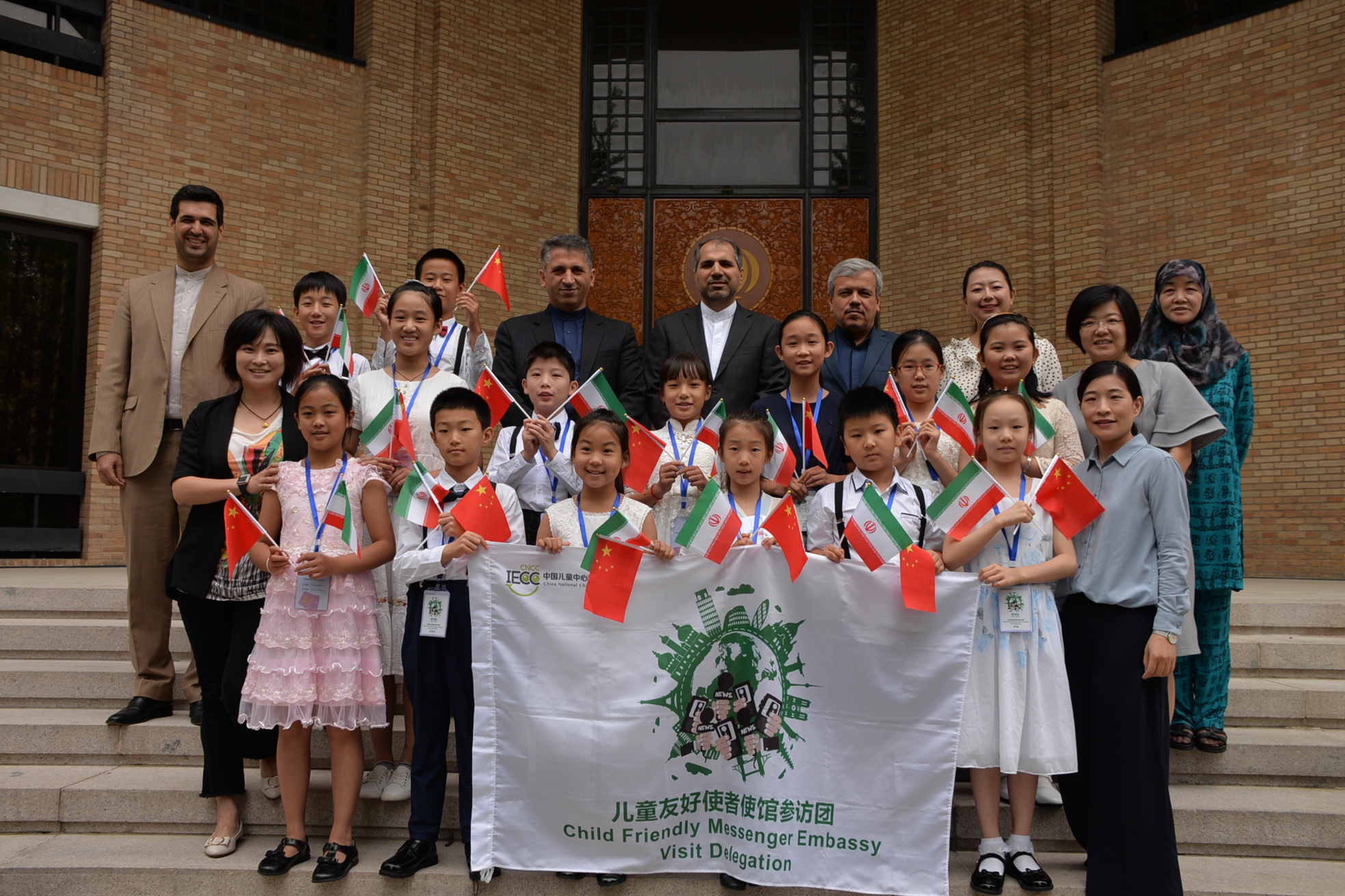 增进各国儿童友好共建幸福美好世界