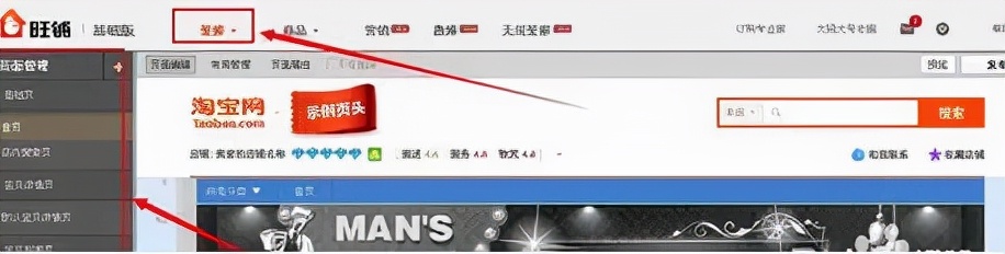 电商店铺怎么装修好看,电商如何装修店