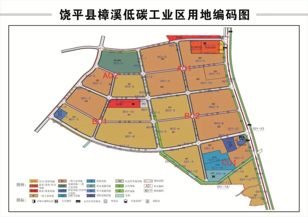 潮州最新招商项目,潮州市创业园基地