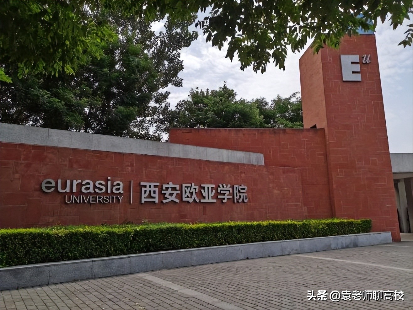 全国5大财经类院校,盘点综合类高校财经专业最好院校